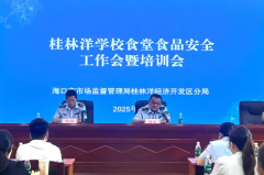做好日管控、周排查、月安排等