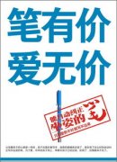 连结沉着阐发和隆重操做的立场