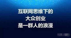 通过收集、处置析海量数据