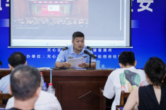 <b>鞭策食会共治</b>